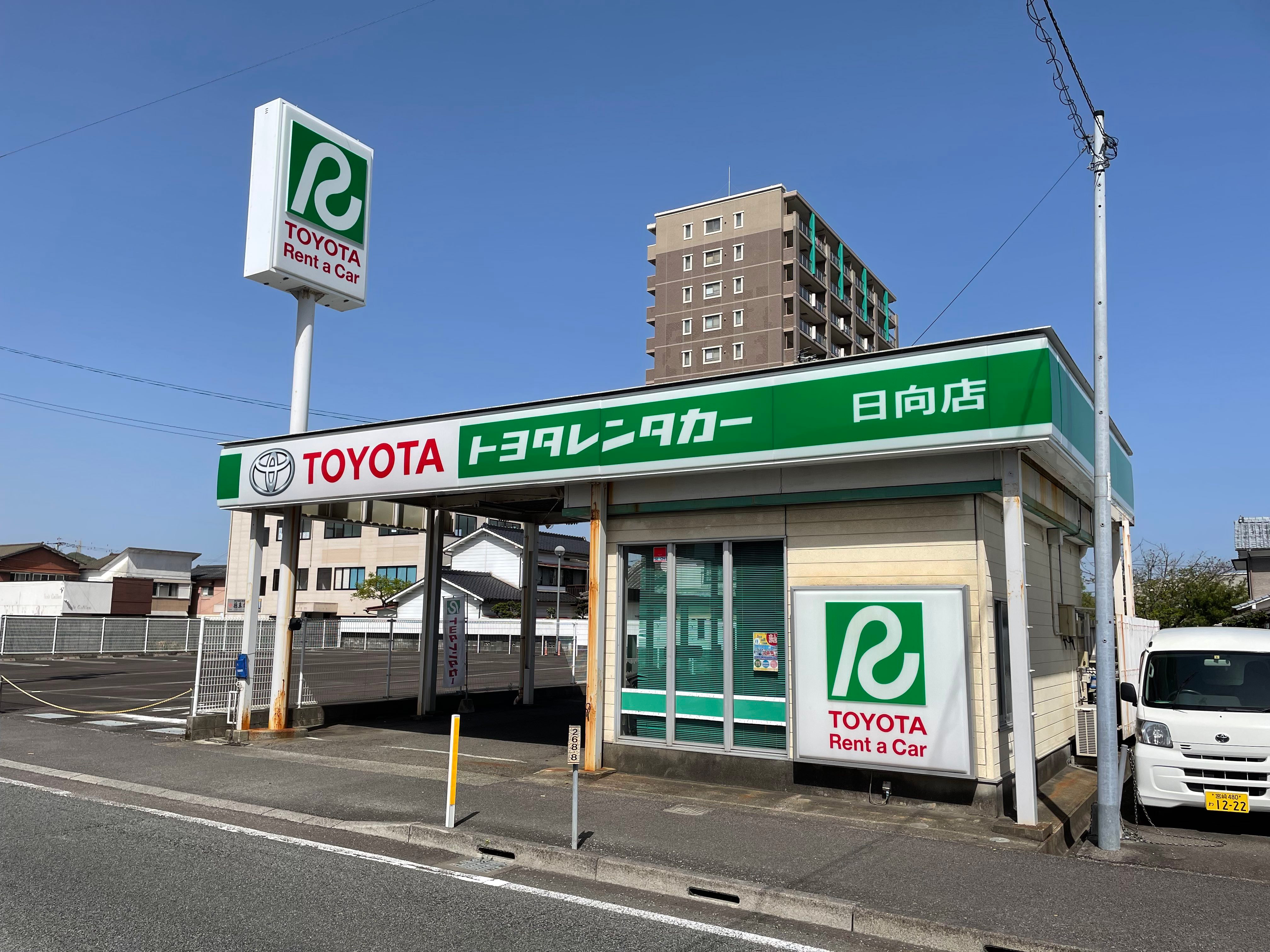 トヨタレンタリース宮崎 日向店