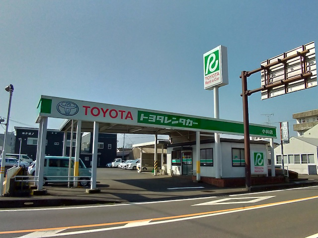 トヨタレンタリース宮崎 小林店